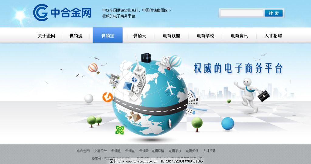 百日千万招聘专项行动启动上线新基建、物流等行业专场